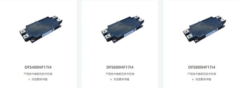 2个亿，2条线！车用SiC模块加速国产化