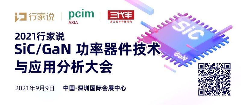 35亿！世纪金光将建第3个SiC项目