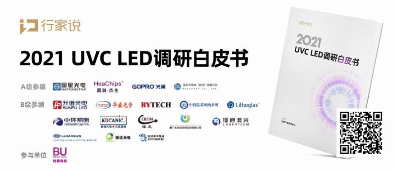 又可帮助降本了！这家全球领先AlN衬底商宣布再次扩产