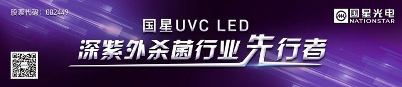 果然来了！韩国机场采用UVC-LED行李安检系统，光源来自……