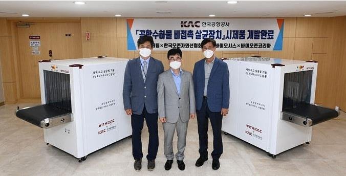 果然来了！韩国机场采用UVC-LED行李安检系统，光源来自……