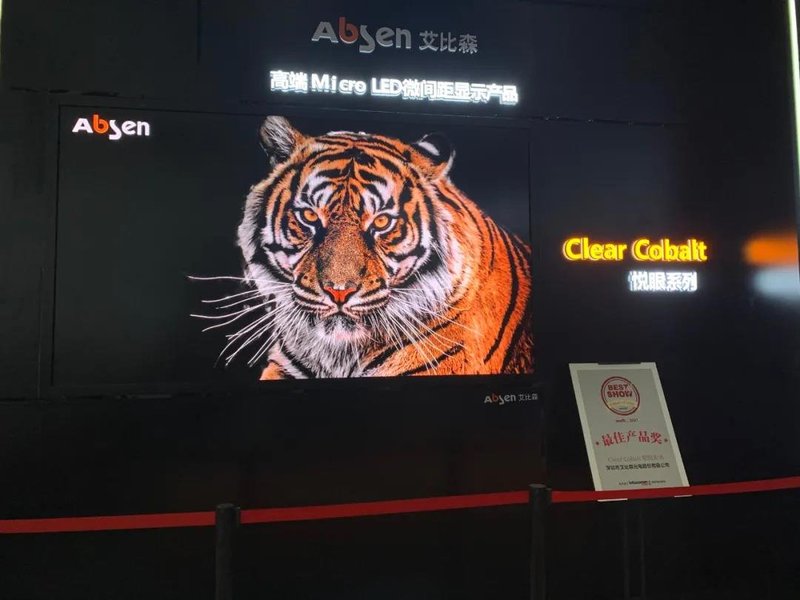 高能来袭！15个关键词看InfoComm里的显示大厂