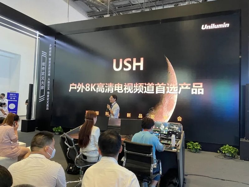重磅发布！洲明UMiniⅡ、USH新品闪耀InfoCommChina2021