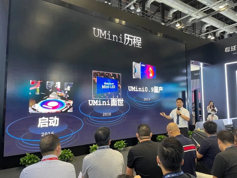 重磅发布！洲明UMiniⅡ、USH新品闪耀InfoCommChina2021