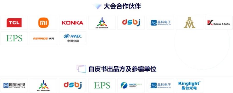 TCL&三星，为何都青睐MiniLED电竞显示器