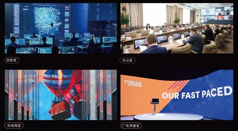 艾比森MicroLED新品品鉴会圆满落幕，“悦眼”系列重磅发布