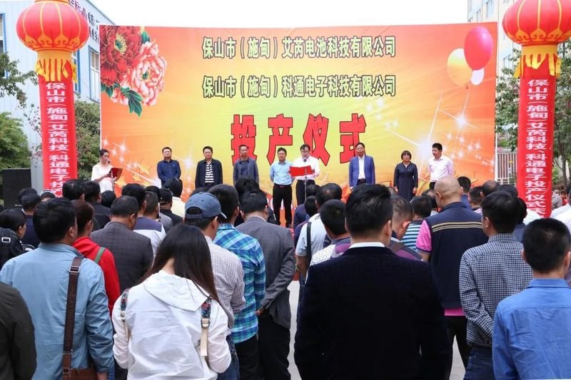 全国首例？10亿氮化镓快充项目即将开工