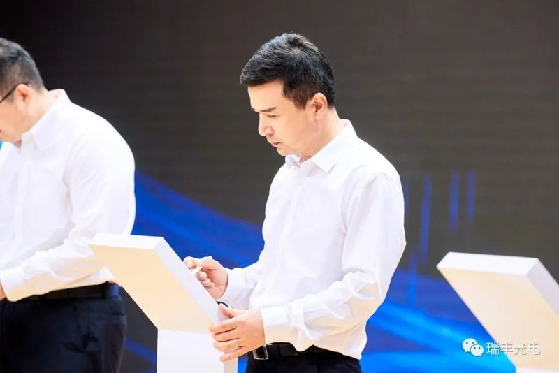重磅|瑞丰光电Mini/MicroLED湖北生产基地开工