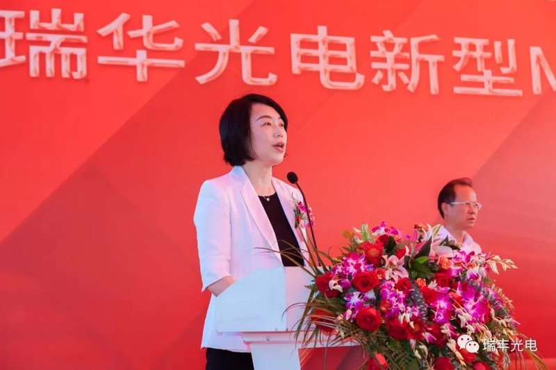 重磅|瑞丰光电Mini/MicroLED湖北生产基地开工