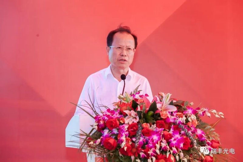 重磅|瑞丰光电Mini/MicroLED湖北生产基地开工