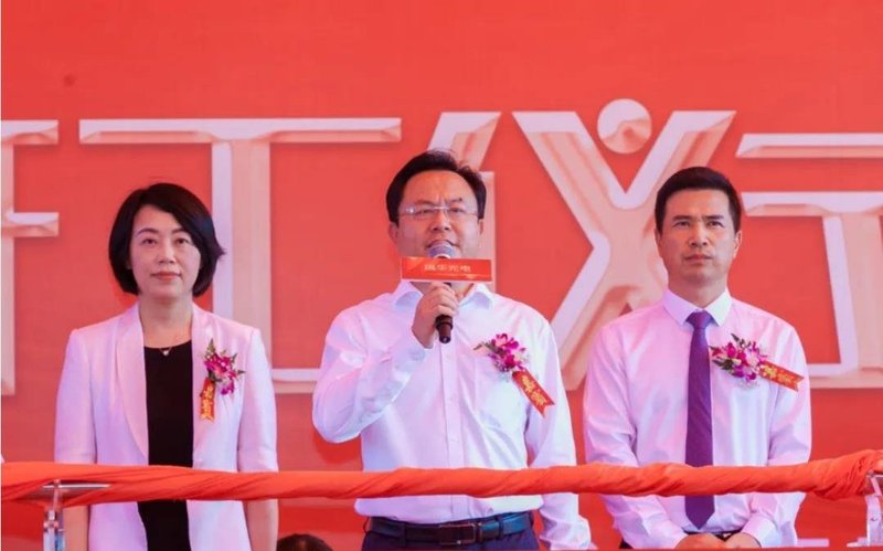 总投资15亿！瑞丰光电Mini/MicroLED生产基地落地