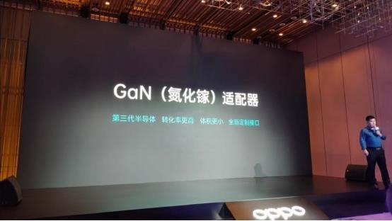 OPPO又又为GaN带货！新市场来了