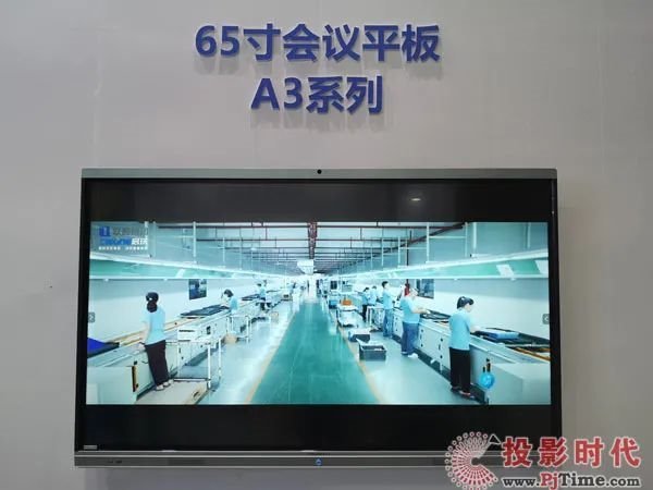 视讯会议：智能迭代的三生三世