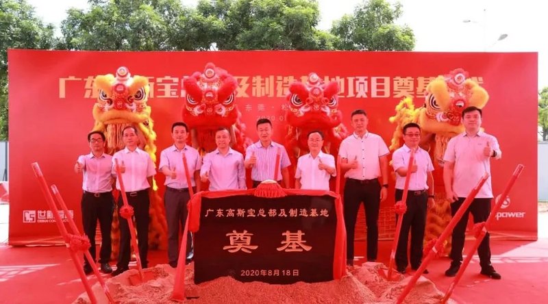 “华为系”押宝碳化硅，这些应用将加速？