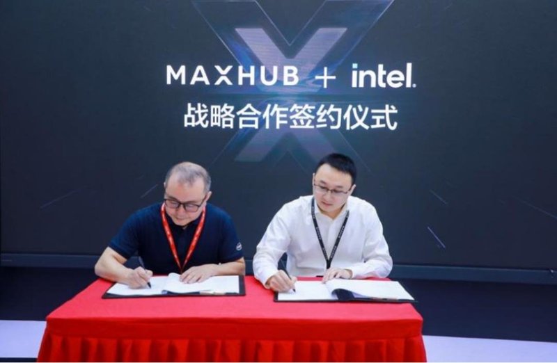 MAXHUBLED显示占据InfoComm“C位”！联合英特尔、钉钉、腾讯打出“王炸组合”