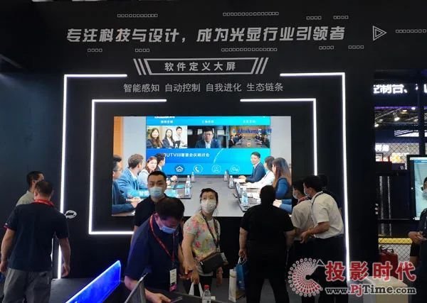 IFC2021：视听产业确立数据中心论