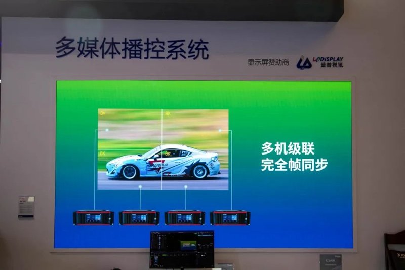 蓝普视讯InfoCommChina2021精彩回顾