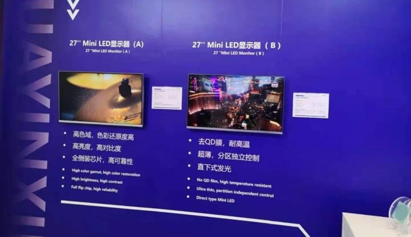 灯珠出光角无限趋近180°!这家企业竟解决了MiniLEDOD一大痛点？