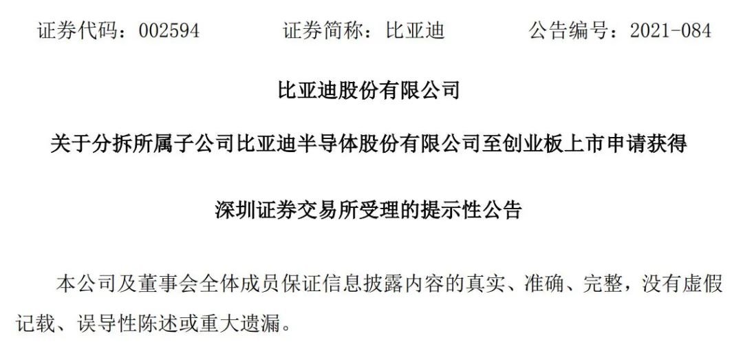 行家说