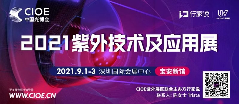 UV喷墨打印机再上新分别来自中日两家公司