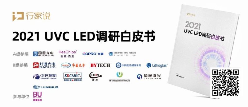 吸尘器新卖点“UVCLED杀菌”中韩两企皆有布局