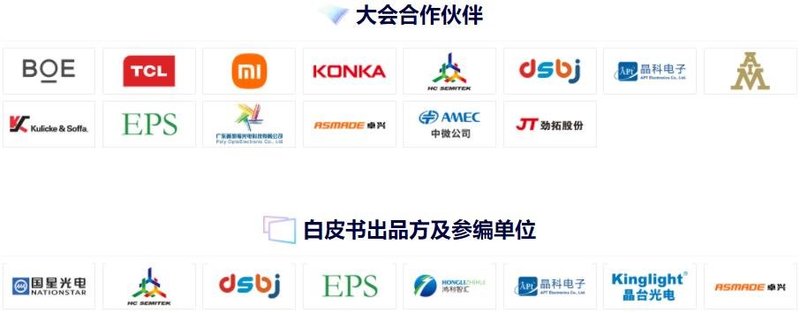 为何MiniLED背光产品多结合量子点？普加福即将揭晓