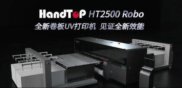 UVLED打印机还能这样玩？又两款新品来了！