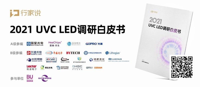 光莆、OTSAW都上新！这种UVC-LED消毒机器人强在哪？
