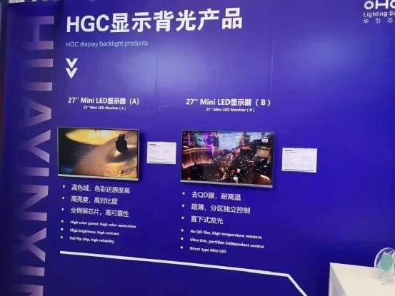 DIC划重点|京东方、TCL华星、华引芯、瑞淀等Mini/MicroLED新品出动