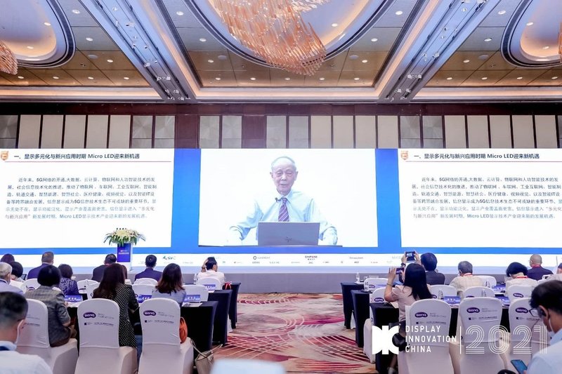 中国科学院院士郑有炓：显示功能泛化，MicroLED呈四大应用方向