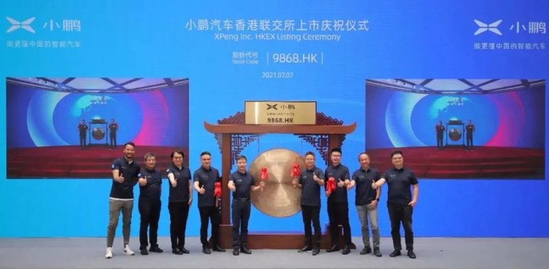 小鹏汽车香港上市！SiC车型或明年推出