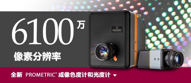 怒了！显示屏厂出100万联合告驱动IC厂！