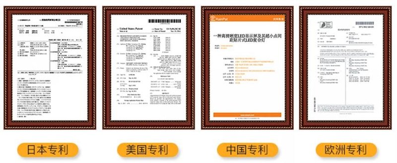 十年磨一剑｜带你深入了解奥拓电子“省科技进步一等奖”成果
