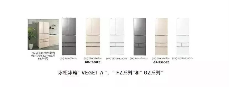 斩获政府采购订单UVCLED冰箱实力获认可