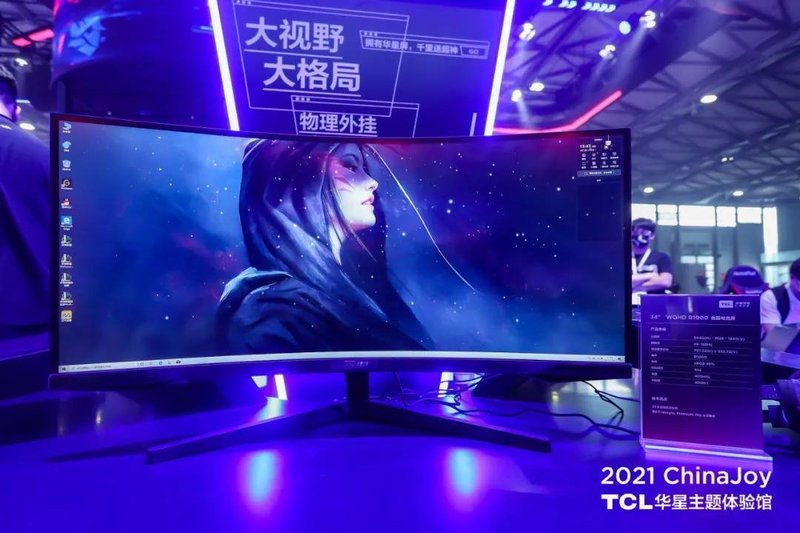 TCLMiniLED显示器！这次要成为电竞显示第一品牌？