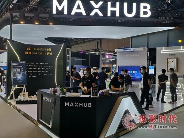 IFC2021智慧会议成最强增长风口