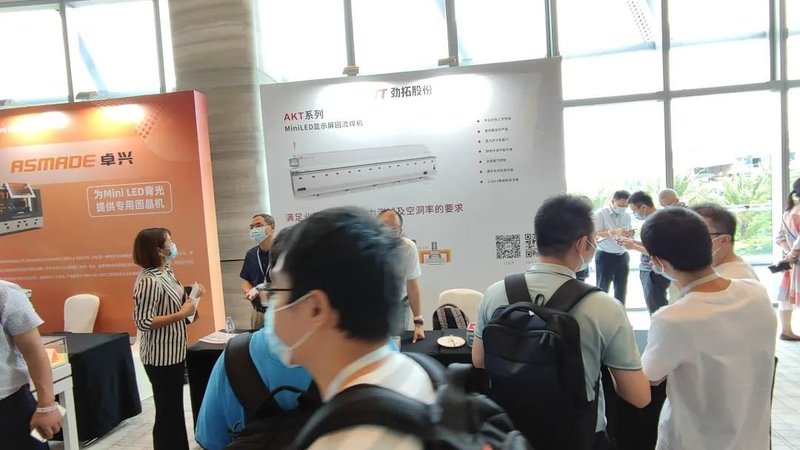 90秒回顾MiniLED背光大会，大佬们都说了啥？