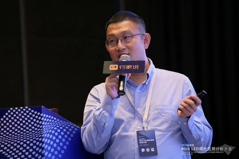90秒回顾MiniLED背光大会，大佬们都说了啥？