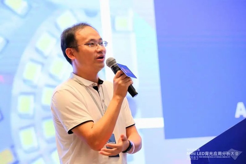 90秒回顾MiniLED背光大会，大佬们都说了啥？