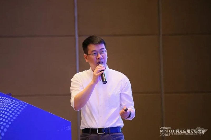 90秒回顾MiniLED背光大会，大佬们都说了啥？