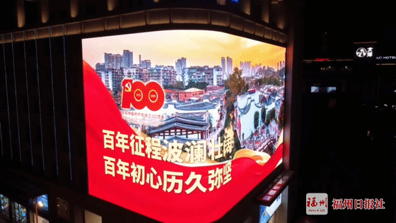 C位出道！洲明裸眼3D互动大屏燃爆全场