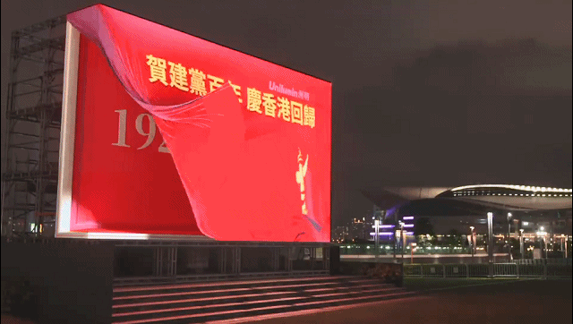 C位出道！洲明裸眼3D互动大屏燃爆全场