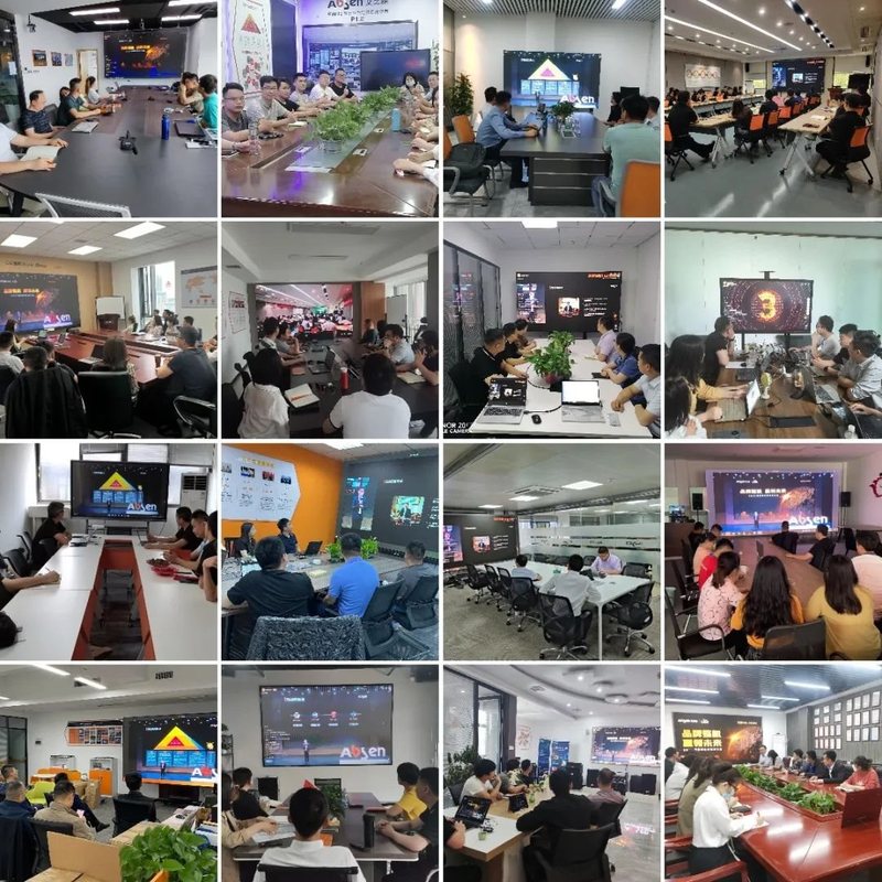 品牌整机，赢领未来丨2022艾比森渠道和合作伙伴大会圆满落幕