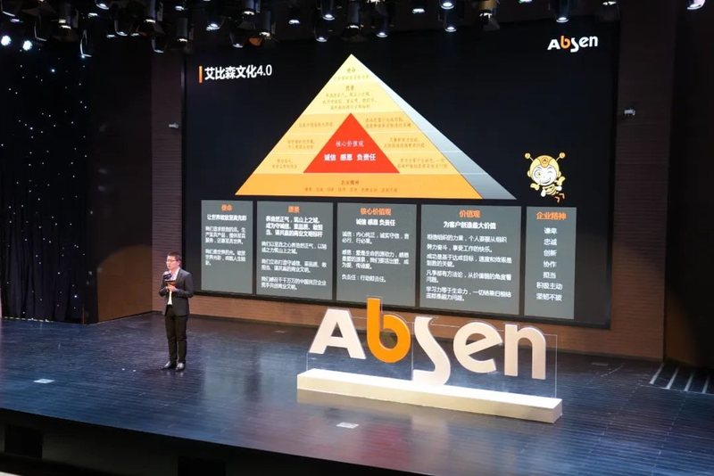 品牌整机，赢领未来丨2022艾比森渠道和合作伙伴大会圆满落幕