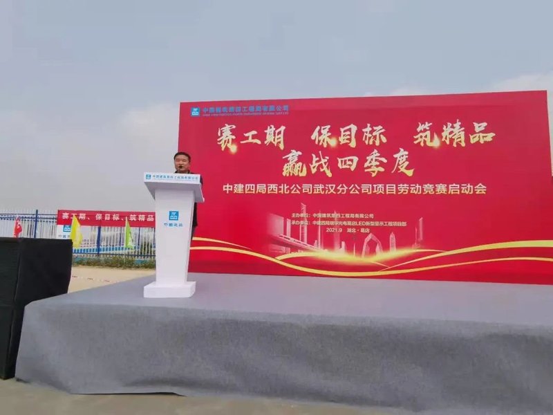 瑞丰光电Mini/Micro LED湖北生产基地项目即将应用投产