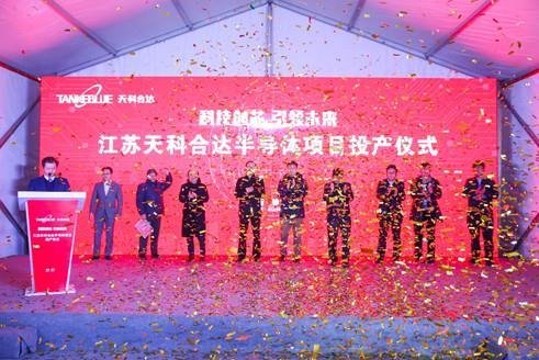 天科合达又增新项目，碳化硅年产能超26万片