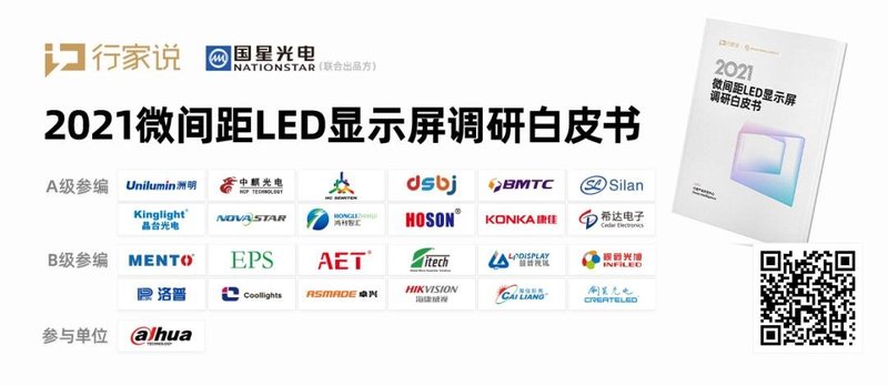 TCL雷鸟 Micro LED AR眼镜，这次是全彩的！