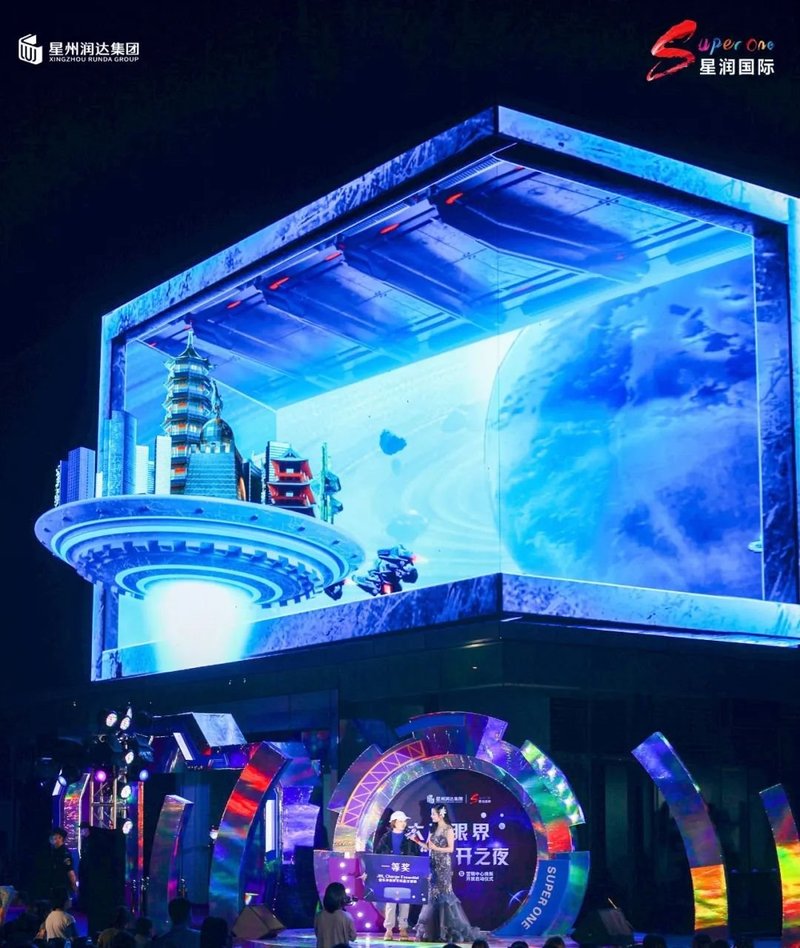 首届世界航商大会在港召开，酷炫裸眼3D成功抢镜！