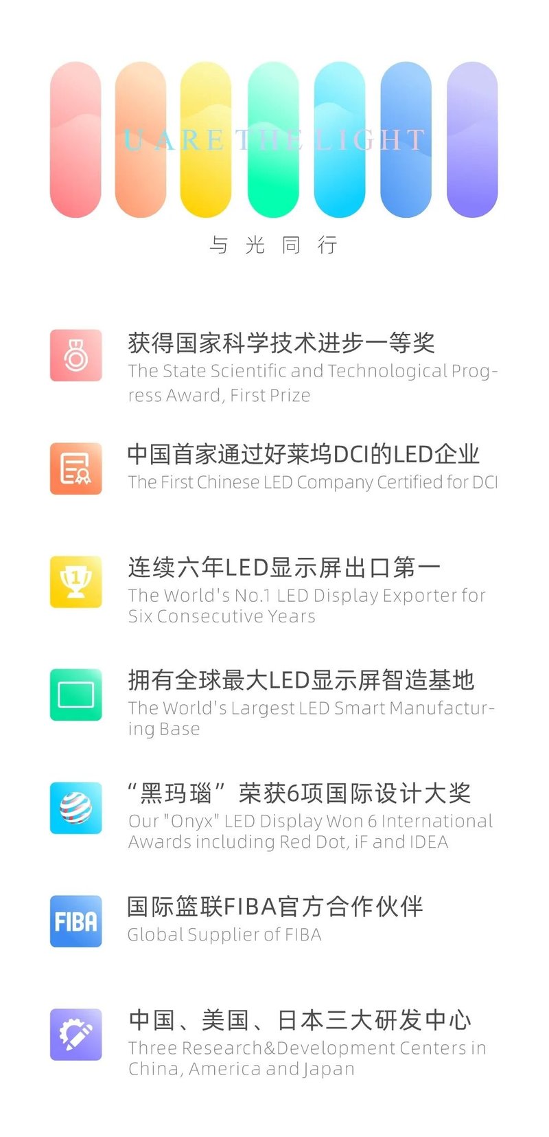 全球聚焦！4000㎡超高清大屏为联合国生物多样性大会添彩