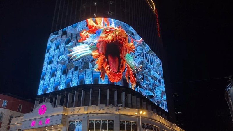 工信部、中宣部等六部门开启“百城千屏”落地推广，雷曼8K超高清受瞩目